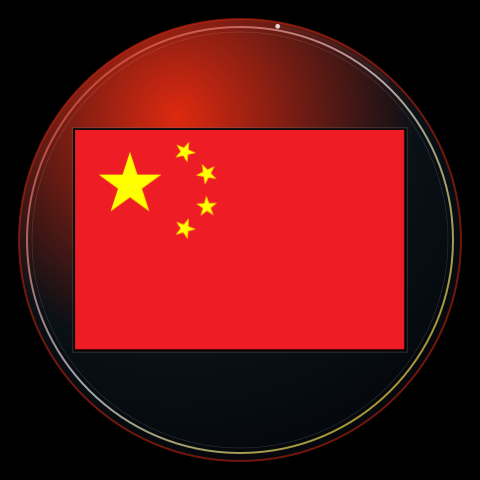 China design preview